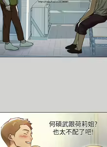 Page 158 of 韩漫：富家女姐姐 1-25 官中 - preview thumbnail