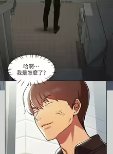Page 159 of 韩漫：富家女姐姐 1-25 官中 - preview thumbnail