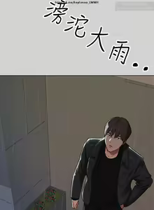 Page 165 of 韩漫：富家女姐姐 1-25 官中 - preview thumbnail