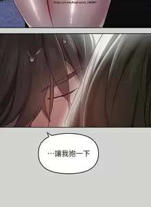 Page 170 of 韩漫：富家女姐姐 1-25 官中 - preview thumbnail