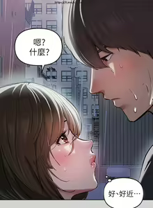 Page 172 of 韩漫：富家女姐姐 1-25 官中 - preview thumbnail