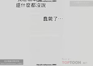 Page 187 of 韩漫：富家女姐姐 1-25 官中 - preview thumbnail