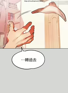 Page 205 of 韩漫：富家女姐姐 1-25 官中 - preview thumbnail