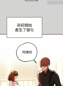 Page 223 of 韩漫：富家女姐姐 1-25 官中 - preview thumbnail