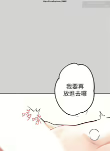Page 231 of 韩漫：富家女姐姐 1-25 官中 - preview thumbnail