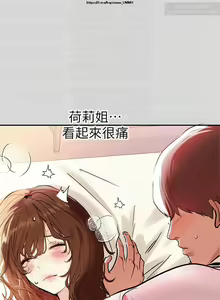 Page 236 of 韩漫：富家女姐姐 1-25 官中 - preview thumbnail