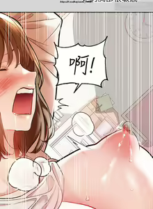 Page 245 of 韩漫：富家女姐姐 1-25 官中 - preview thumbnail