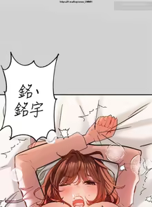 Page 252 of 韩漫：富家女姐姐 1-25 官中 - preview thumbnail