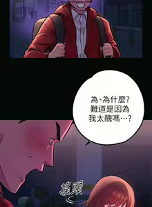 Page 265 of 韩漫：富家女姐姐 1-25 官中 - preview thumbnail