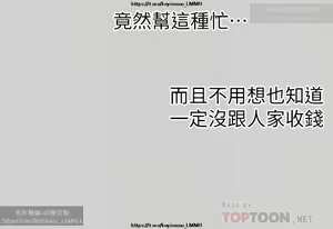Page 271 of 韩漫：富家女姐姐 1-25 官中 - preview thumbnail