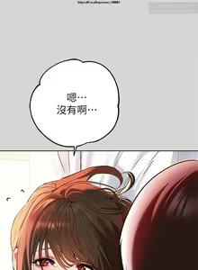 Page 276 of 韩漫：富家女姐姐 1-25 官中 - preview thumbnail