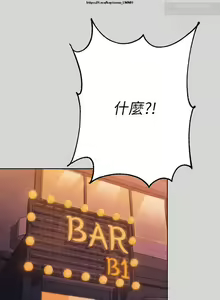 Page 280 of 韩漫：富家女姐姐 1-25 官中 - preview thumbnail