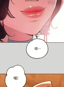 Page 283 of 韩漫：富家女姐姐 1-25 官中 - preview thumbnail