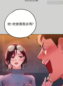 Page 285 of 韩漫：富家女姐姐 1-25 官中 - preview thumbnail