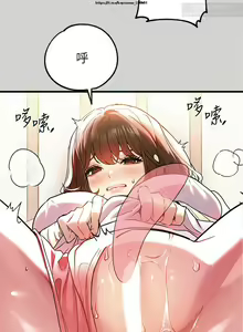 Page 292 of 韩漫：富家女姐姐 1-25 官中 - preview thumbnail