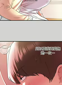 Page 293 of 韩漫：富家女姐姐 1-25 官中 - preview thumbnail