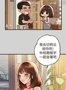Page 311 of 韩漫：富家女姐姐 1-25 官中 - preview thumbnail