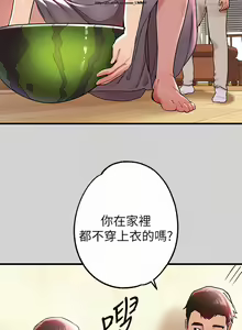 Page 312 of 韩漫：富家女姐姐 1-25 官中 - preview thumbnail