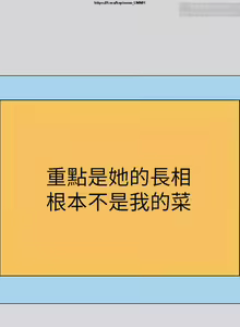 Page 32 of 韩漫：富家女姐姐 1-25 官中 - preview thumbnail