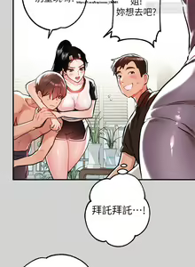 Page 329 of 韩漫：富家女姐姐 1-25 官中 - preview thumbnail