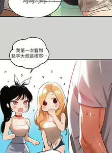 Page 334 of 韩漫：富家女姐姐 1-25 官中 - preview thumbnail