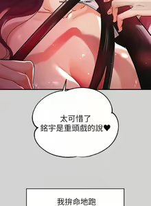 Page 338 of 韩漫：富家女姐姐 1-25 官中 - preview thumbnail