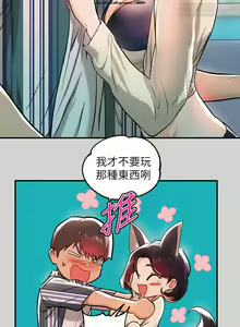 Page 340 of 韩漫：富家女姐姐 1-25 官中 - preview thumbnail