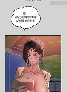 Page 357 of 韩漫：富家女姐姐 1-25 官中 - preview thumbnail
