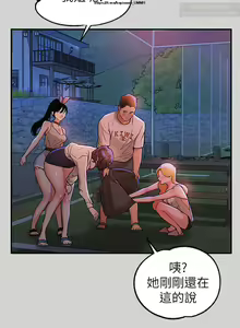 Page 365 of 韩漫：富家女姐姐 1-25 官中 - preview thumbnail