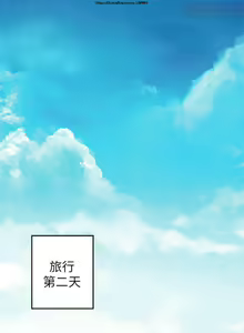 Page 367 of 韩漫：富家女姐姐 1-25 官中 - preview thumbnail