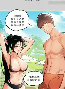 Page 370 of 韩漫：富家女姐姐 1-25 官中 - preview thumbnail