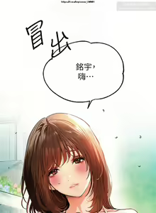 Page 374 of 韩漫：富家女姐姐 1-25 官中 - preview thumbnail