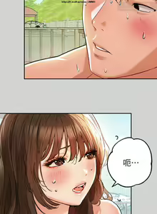 Page 379 of 韩漫：富家女姐姐 1-25 官中 - preview thumbnail