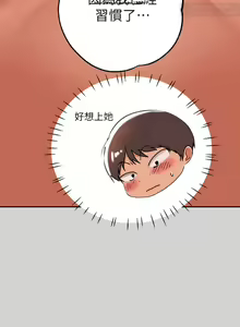 Page 389 of 韩漫：富家女姐姐 1-25 官中 - preview thumbnail