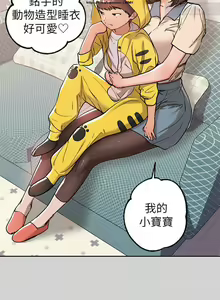 Page 421 of 韩漫：富家女姐姐 1-25 官中 - preview thumbnail