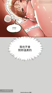 Page 429 of 韩漫：富家女姐姐 1-25 官中 - preview thumbnail