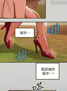 Page 441 of 韩漫：富家女姐姐 1-25 官中 - preview thumbnail