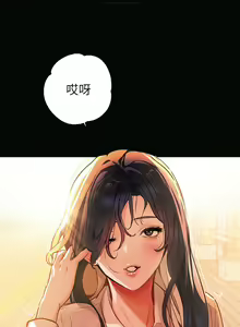 Page 443 of 韩漫：富家女姐姐 1-25 官中 - preview thumbnail