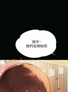 Page 445 of 韩漫：富家女姐姐 1-25 官中 - preview thumbnail