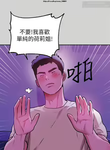 Page 457 of 韩漫：富家女姐姐 1-25 官中 - preview thumbnail