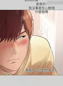 Page 46 of 韩漫：富家女姐姐 1-25 官中 - preview thumbnail