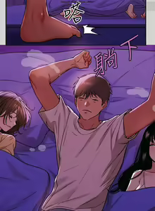 Page 469 of 韩漫：富家女姐姐 1-25 官中 - preview thumbnail