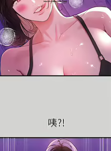 Page 475 of 韩漫：富家女姐姐 1-25 官中 - preview thumbnail
