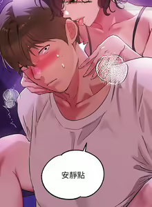 Page 480 of 韩漫：富家女姐姐 1-25 官中 - preview thumbnail