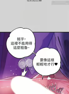 Page 484 of 韩漫：富家女姐姐 1-25 官中 - preview thumbnail