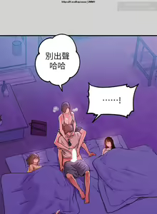 Page 491 of 韩漫：富家女姐姐 1-25 官中 - preview thumbnail