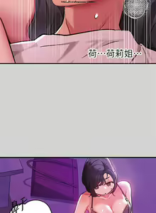 Page 496 of 韩漫：富家女姐姐 1-25 官中 - preview thumbnail