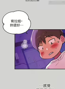 Page 532 of 韩漫：富家女姐姐 1-25 官中 - preview thumbnail