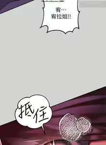 Page 537 of 韩漫：富家女姐姐 1-25 官中 - preview thumbnail
