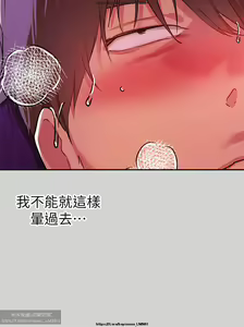 Page 556 of 韩漫：富家女姐姐 1-25 官中 - preview thumbnail